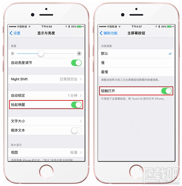 升级苹果iOS10正式版必须按Home键解锁？苹果iOS10正式版还可以用密码解锁吗？