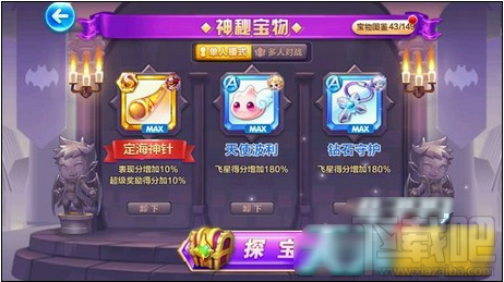 天天酷跑九色鹿配大圣炫装经典万米爆分搭配介绍