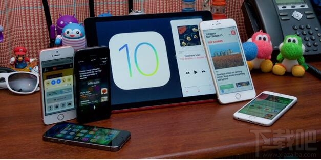 2016比较大的突破：iOS10正式版发布