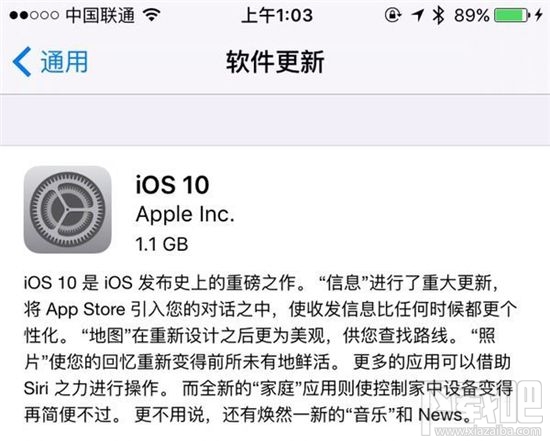 新世界！App Store已为iOS10进行全面进化
