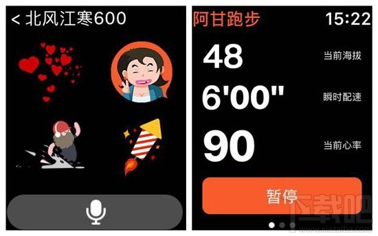 新世界！App Store已为iOS10进行全面进化