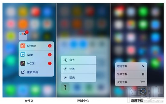 新世界！App Store已为iOS10进行全面进化