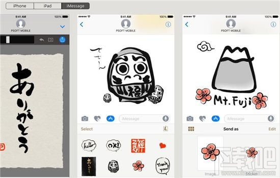 新世界！App Store已为iOS10进行全面进化