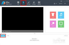 优酷iDo2.0.1.1200 官方版