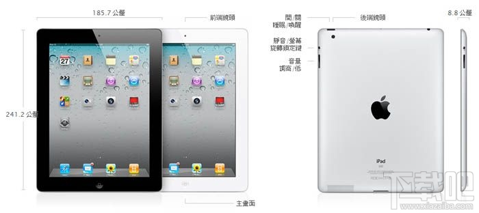 苹果史上寿命最长的产品：iPad2