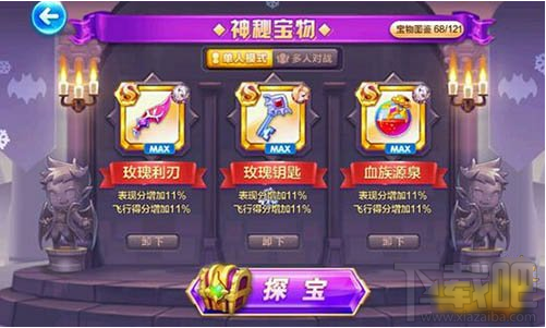天天酷跑冰魄狼王爆分阵容搭配攻略