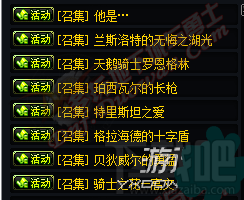 dnf2016国庆节副本介绍 dnf梅林的魔法研究所副本任务