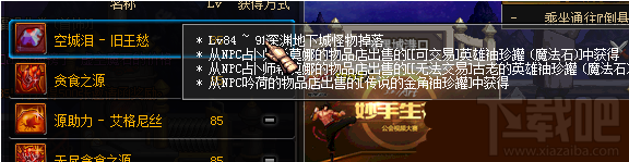 dnf新金角银角的领地什么时候开 dnf金角银角的碎片能兑换什么