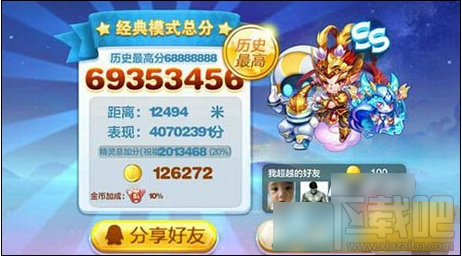 天天酷跑太空漫步克隆战爆分搭配组合推荐