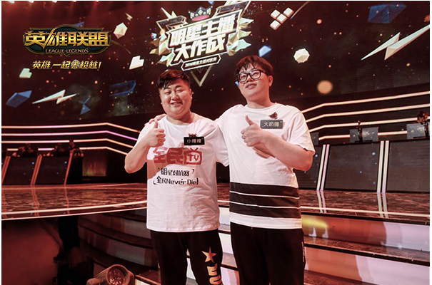 lol2016明星主播对抗赛总决赛9月20日直播地址