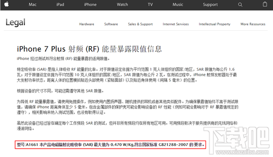 关于iPhone7无线耳机AirPods辐射恐怖真相