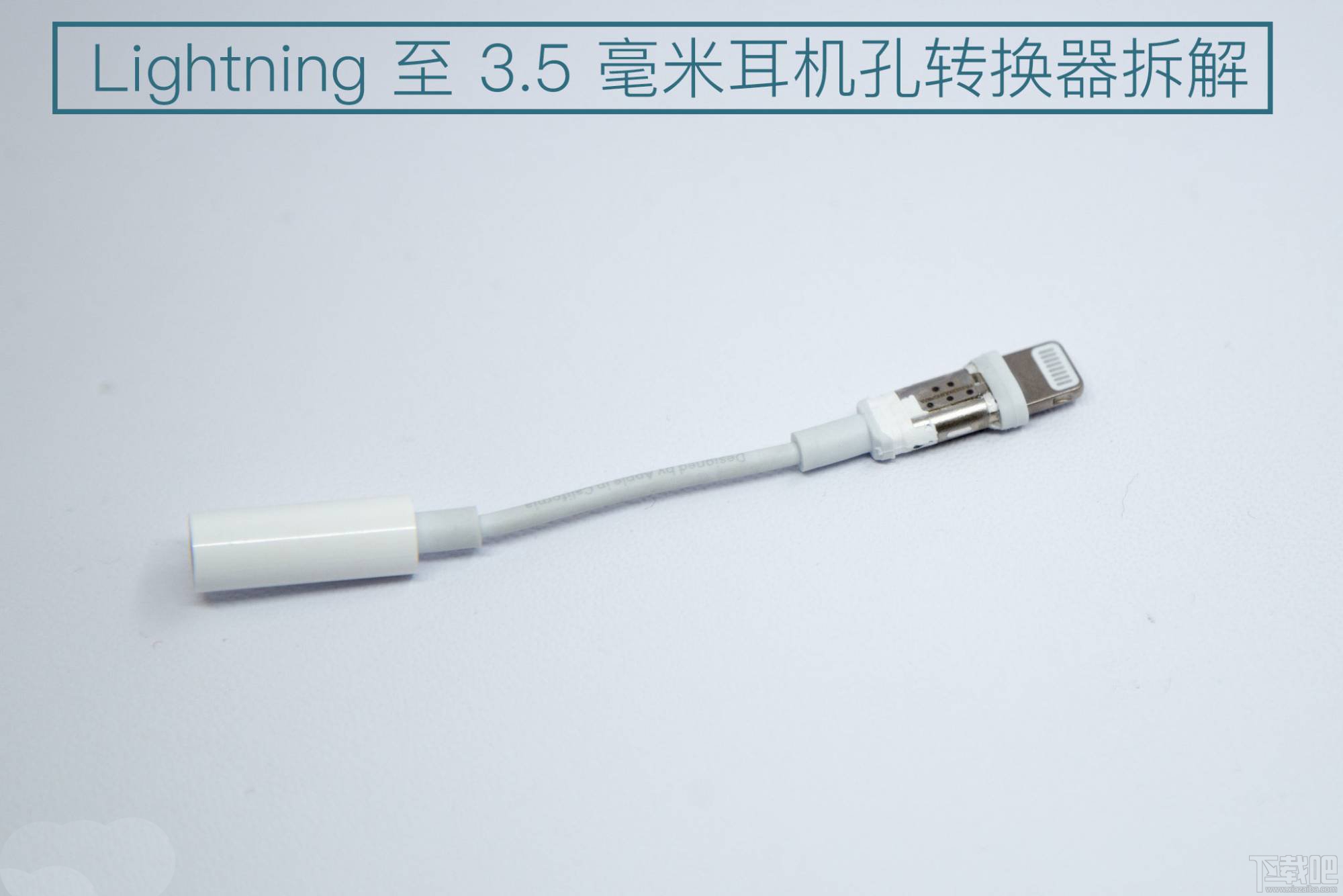 苹果lightning 3.5mm耳机孔转换器拆解