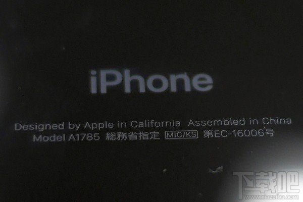 日版苹果iPhone7/7 Plus背面印“总务省指定”是什么意思