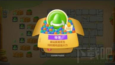 保卫萝卜3导弹炮塔使用技巧