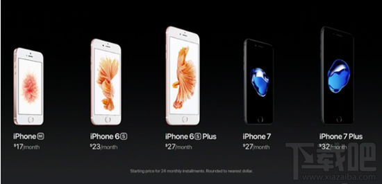 你还爱吗？iPhone7小问题一大堆 而且贵还买不到
