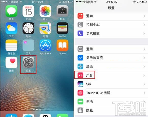 iOS10怎么设置系统自带铃声？iOS10系统自带铃声设置方法