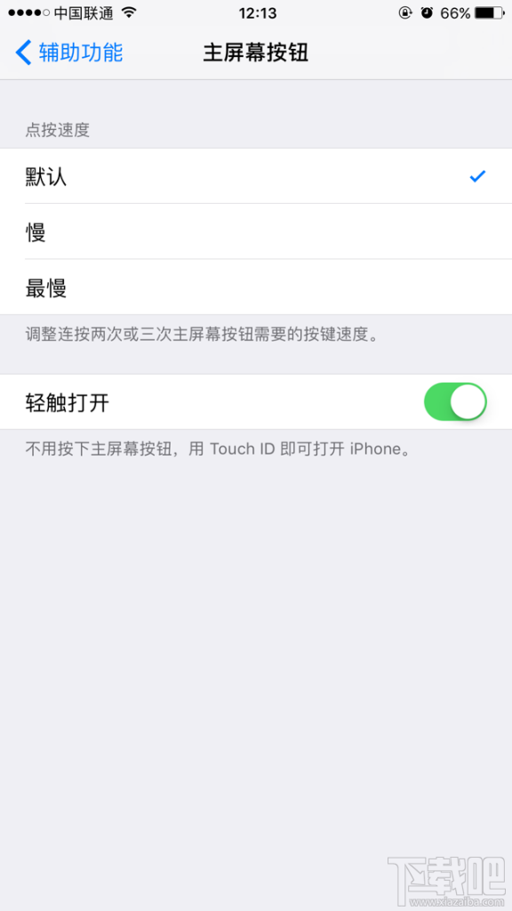 iOS10系统常见问题汇总 iOS10系统常见问题有效解决办法