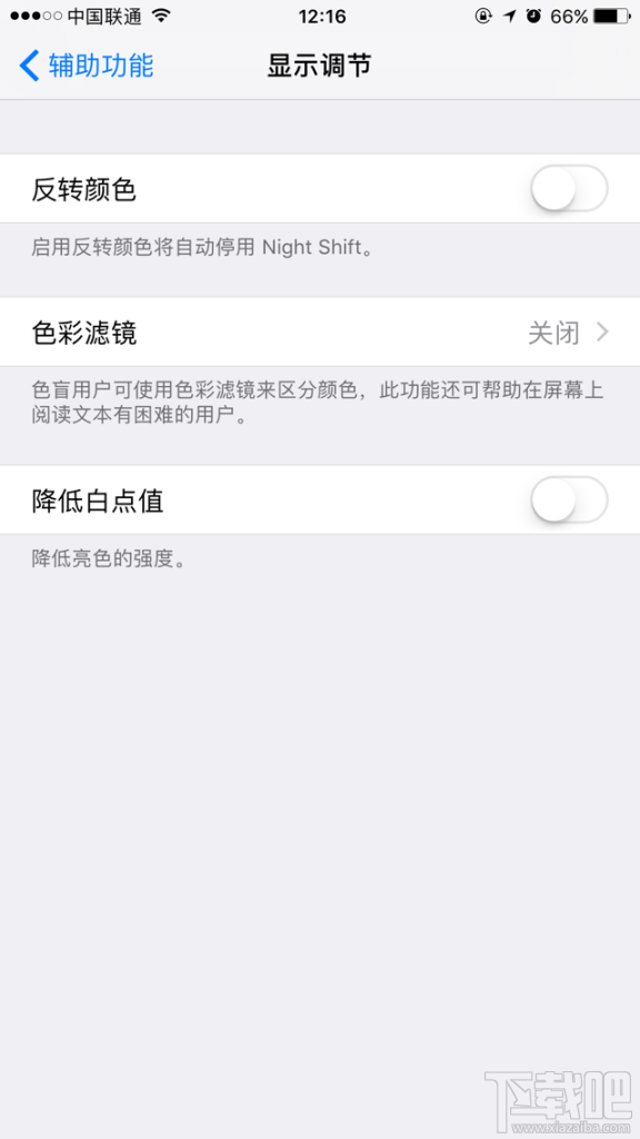 iOS10系统常见问题汇总 iOS10系统常见问题有效解决办法