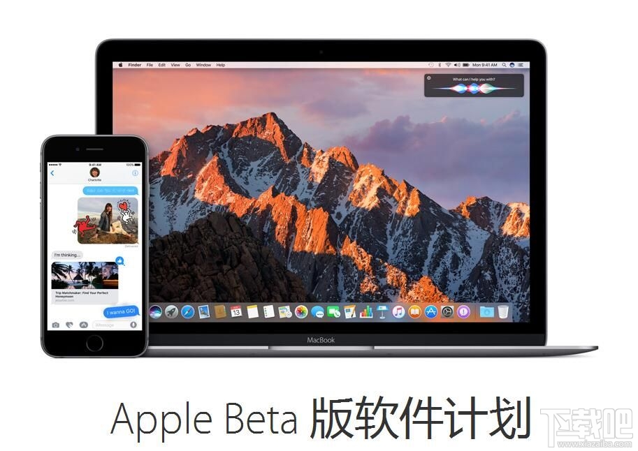 什么是苹果Beta版软件计划 苹果Beta版软件计划怎么参加