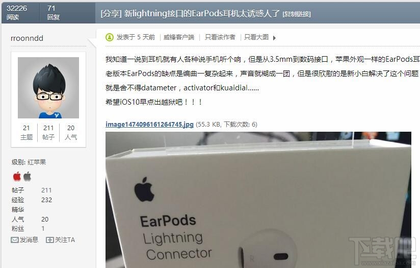 看了还会买吗？苹果iPhone7系列九大被吐槽热门问题一览