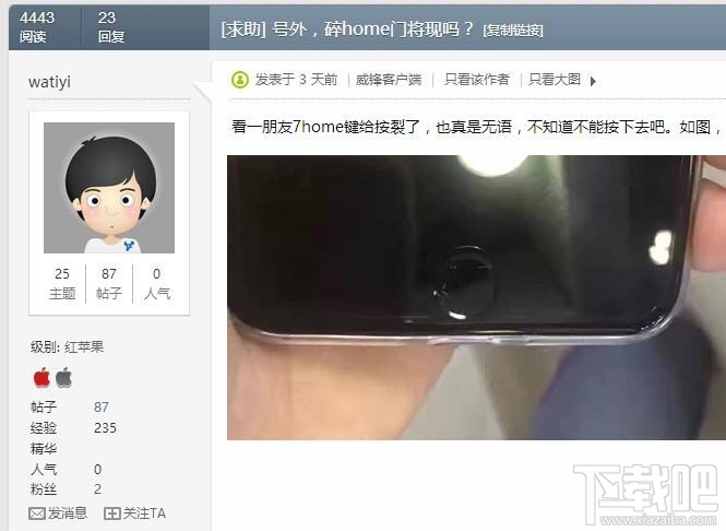看了还会买吗？苹果iPhone7系列九大被吐槽热门问题一览