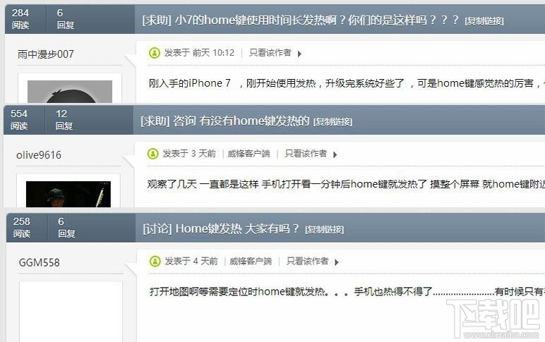 看了还会买吗？苹果iPhone7系列九大被吐槽热门问题一览