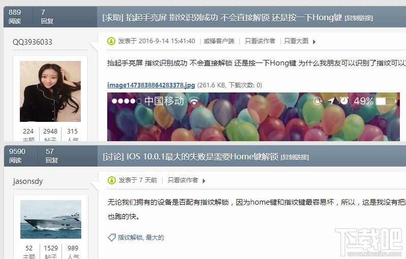 看了还会买吗？苹果iPhone7系列九大被吐槽热门问题一览
