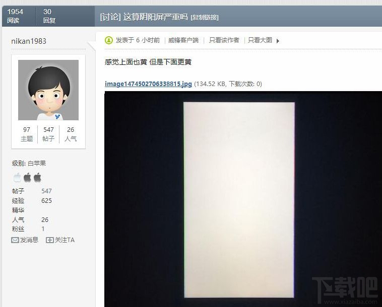 看了还会买吗？苹果iPhone7系列九大被吐槽热门问题一览