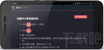 巧影app怎么玩 巧影app怎么做视频