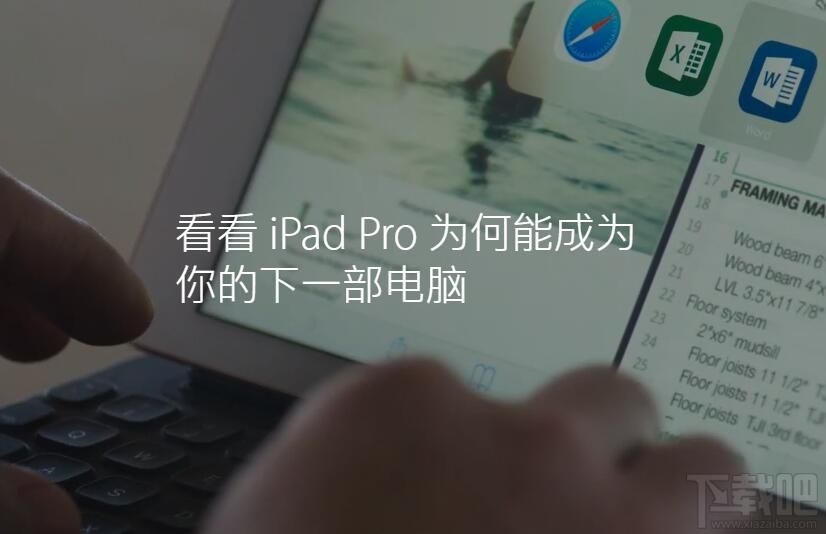 强劲GPU+10纳米 苹果A10X将会带来什么惊喜？