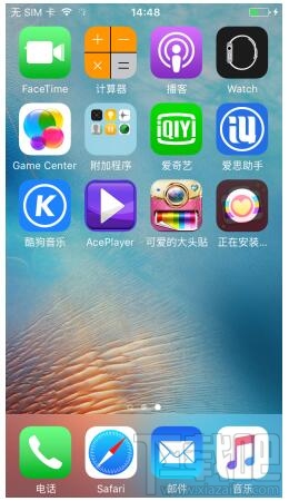 爱思助手iPhone7/7 Plus下载安装APP方法