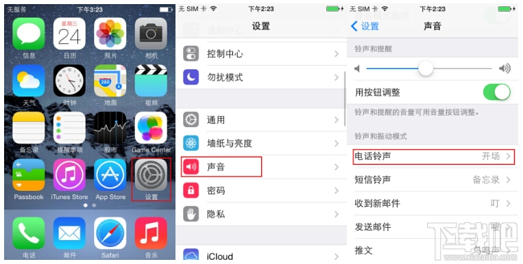 如何用爱思助手给iPhone7/7 Plus手机设置铃声