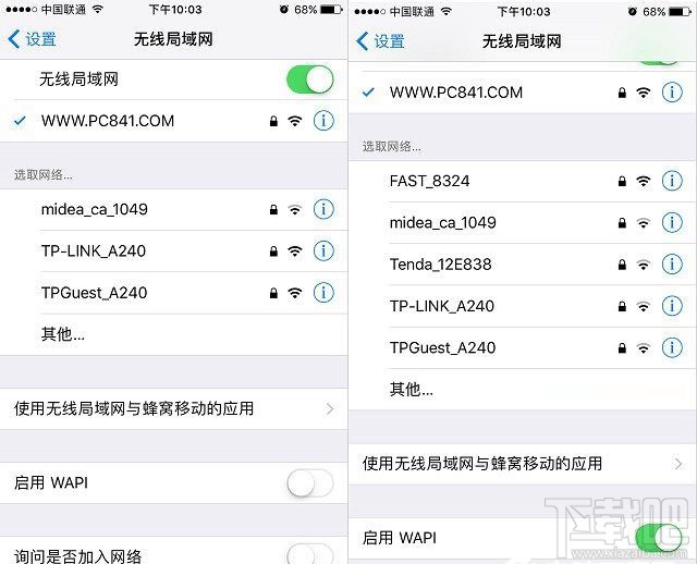 iOS10系统的WAPI是什么意思 iPhone7启用WAPI有什么用