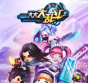 大大大乱斗武器锻造篇之3级攻略