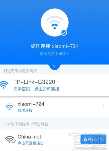 WiFi小蜜蜂真的能赚钱吗？WiFi小蜜蜂怎么赚钱？