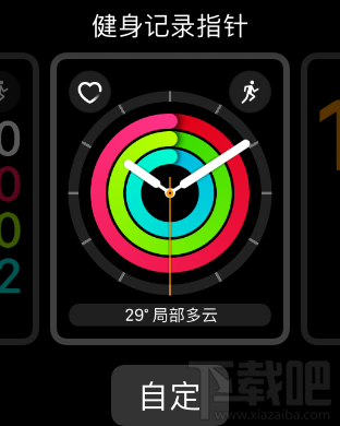 watchOS 3全新表盘功能介绍
