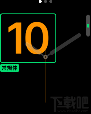 watchOS 3全新表盘功能介绍