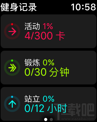 watchOS 3 Activity Sharing功能怎么用