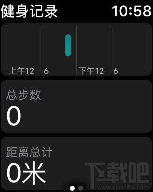 watchOS 3 Activity Sharing功能怎么用