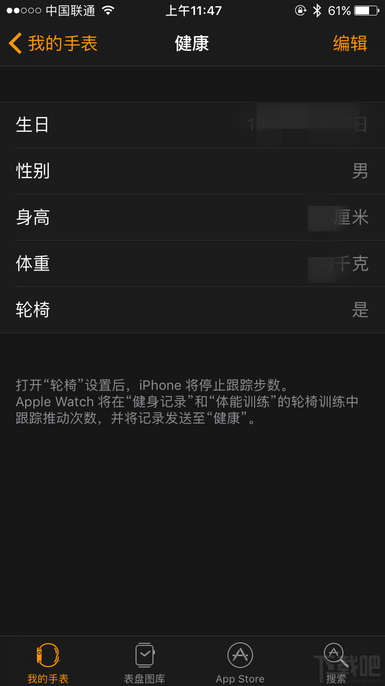 watchOS 3轮椅模式功能使用方法