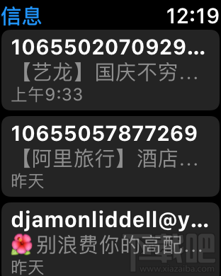 watchOS 3信息功能更新了什么 watchOS 3信息功能介绍