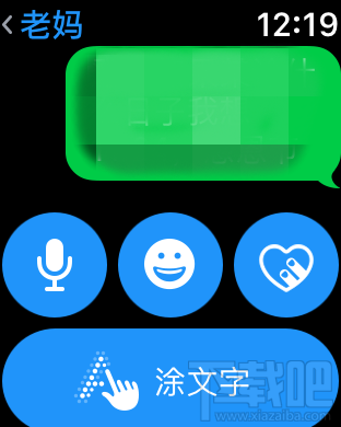 watchOS 3信息功能更新了什么 watchOS 3信息功能介绍