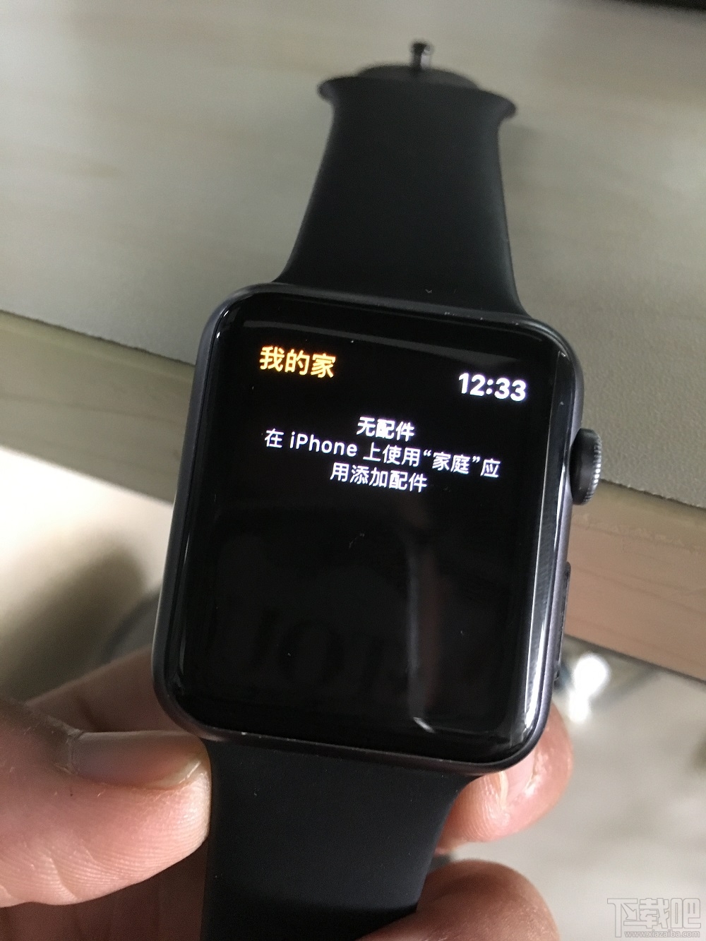 watchOS 3怎么用Home功能控制智能家居