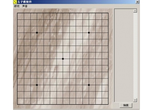 五子棋2.9 绿色版