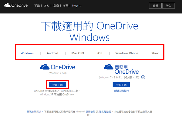 OneDrive