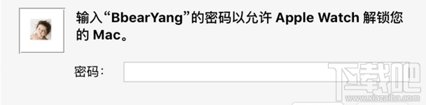 watchOS 3如何解锁Mac watchOS 3解锁Mac设置教程