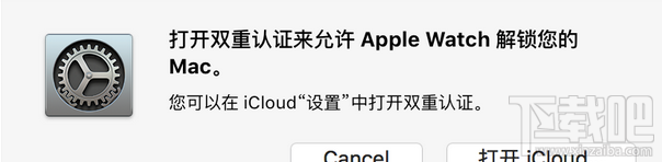 watchOS 3如何解锁Mac watchOS 3解锁Mac设置教程