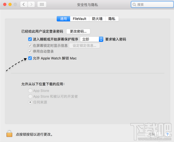 watchOS 3如何解锁Mac watchOS 3解锁Mac设置教程