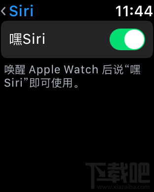 watchOS 3的Siri怎么用