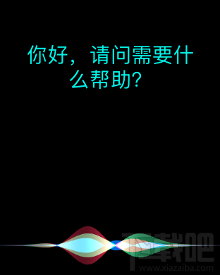 watchOS 3的Siri怎么用